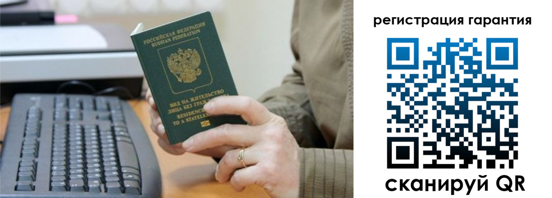 прописка штамп в Дигоре