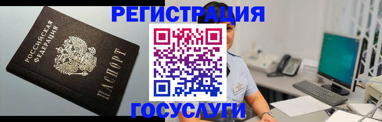 временная регистрация поиск в Дигоре