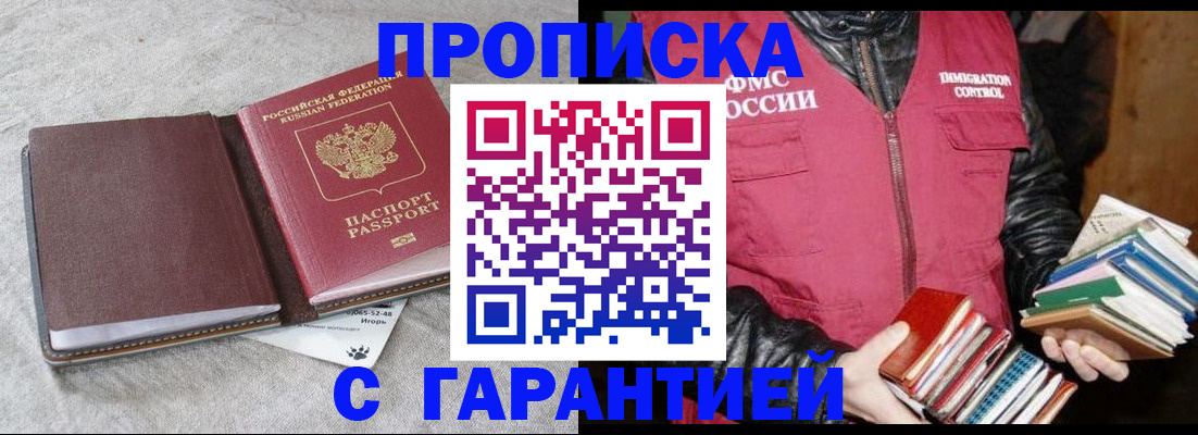 форма 3 в Дигоре